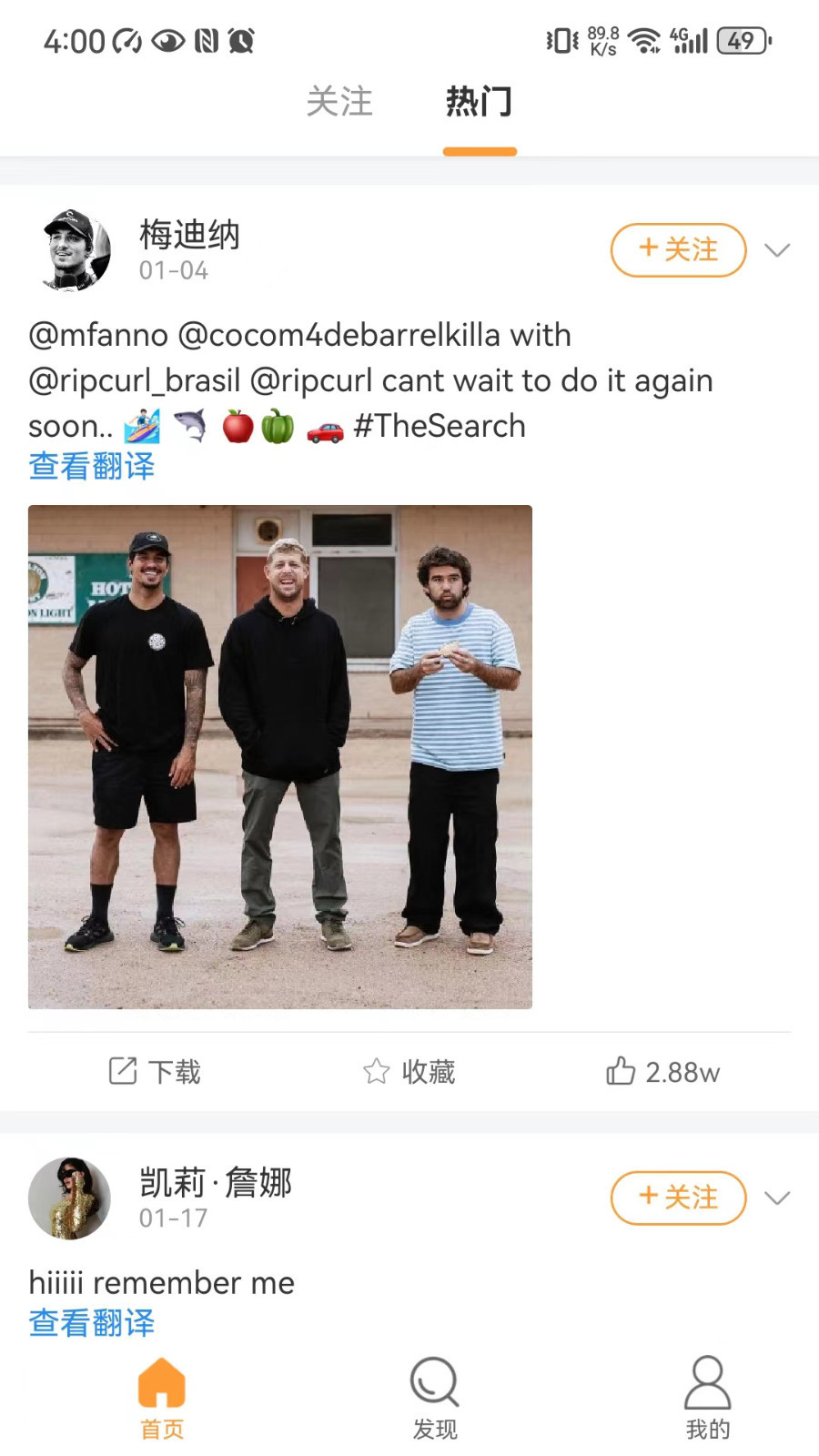 inStar软件封面