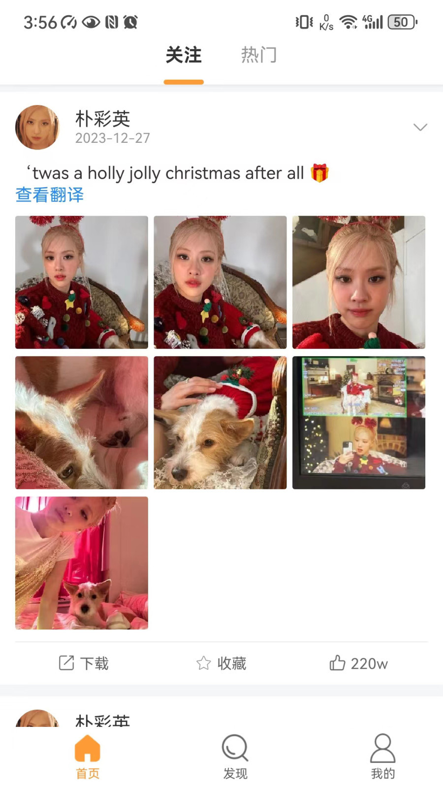 inStar软件封面