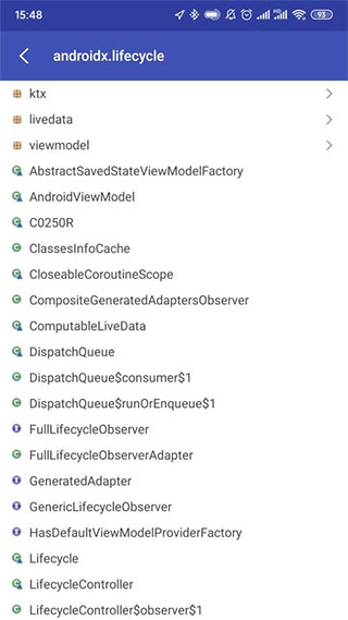 android开发工具箱软件封面