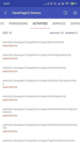 android开发工具箱软件封面
