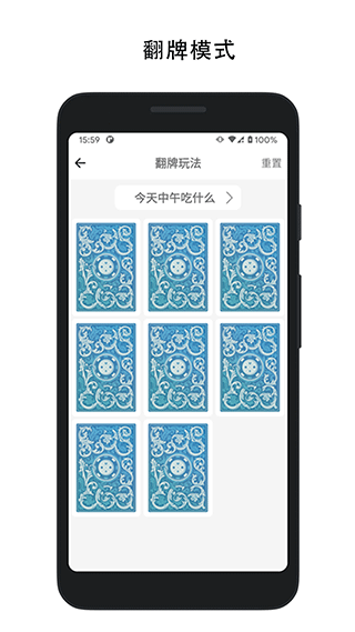 决定喵app软件封面