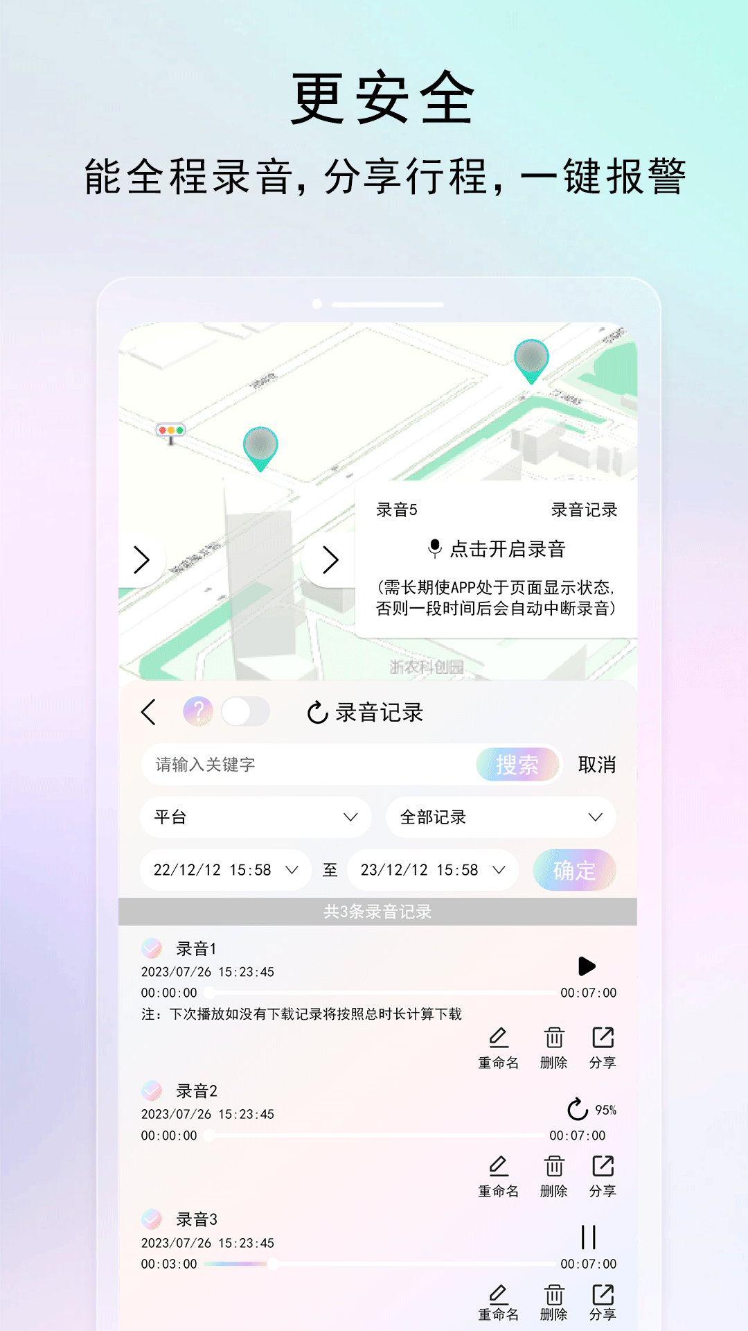 荣耀元宇软件封面