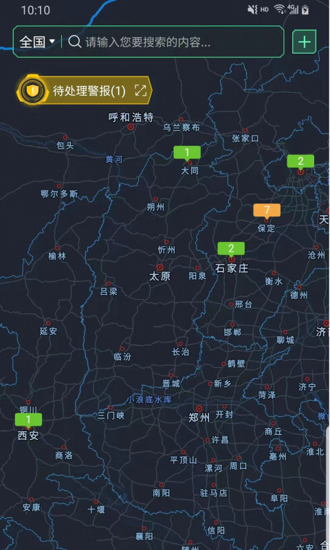 电e盾软件封面