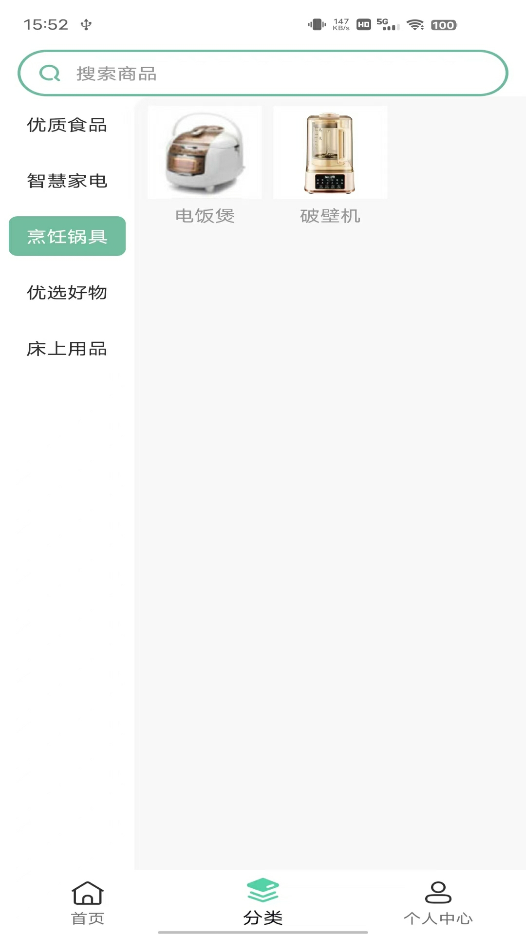 佳选商城软件封面