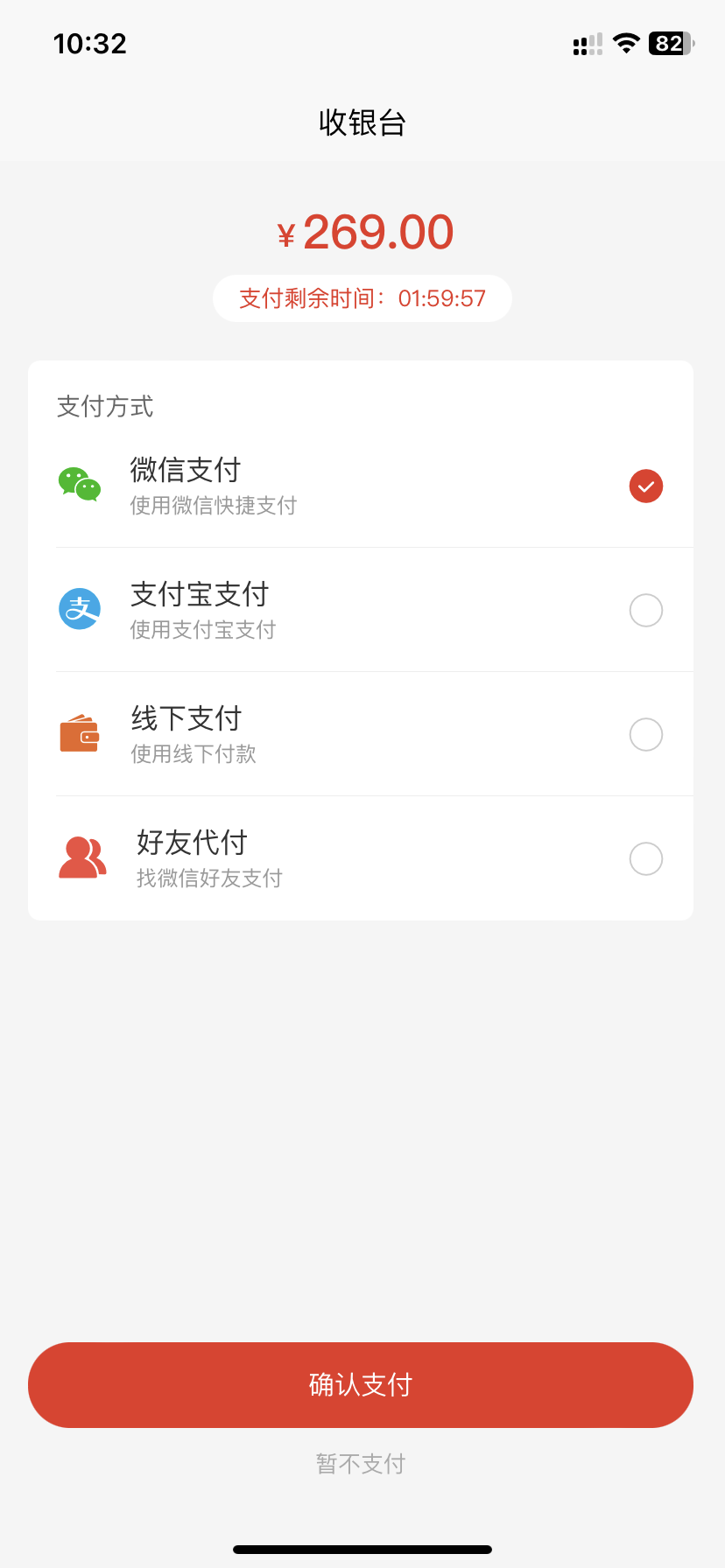 美淘科技软件封面