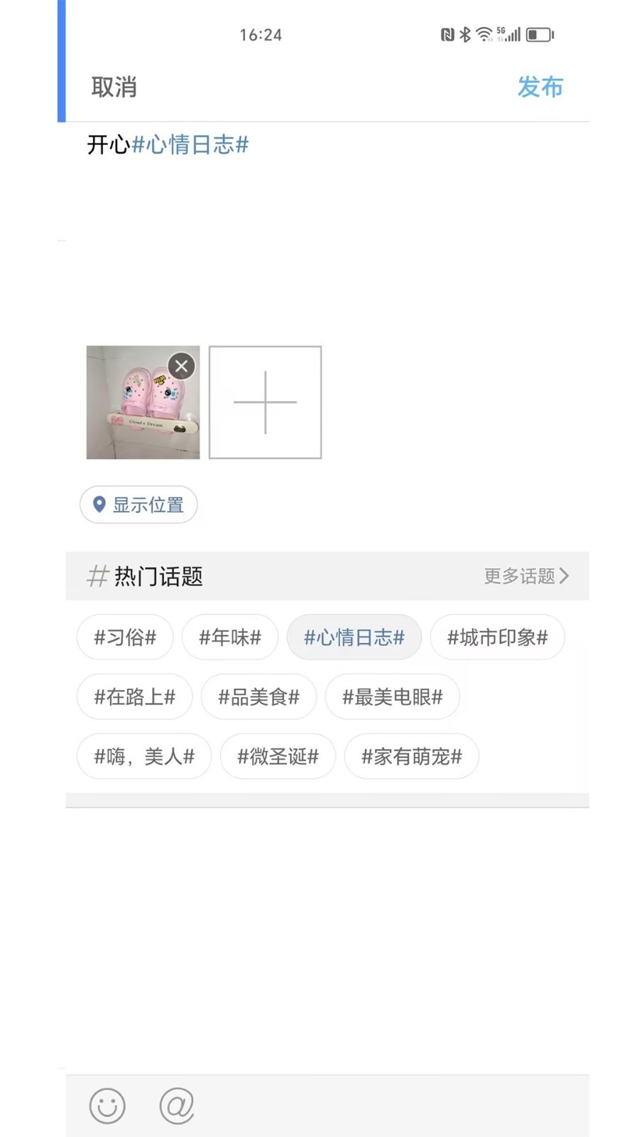 渭南青年网软件封面