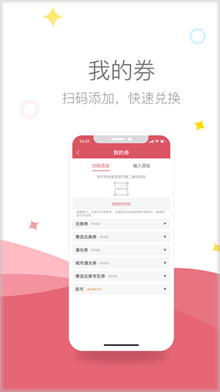 影店APP截图