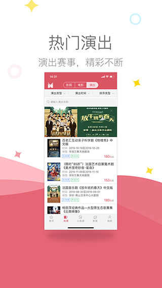 影店app软件封面