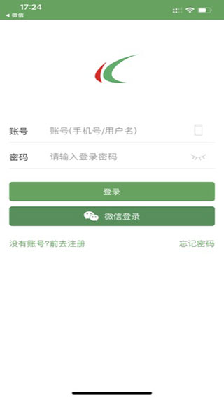 哈尔滨城市通软件封面