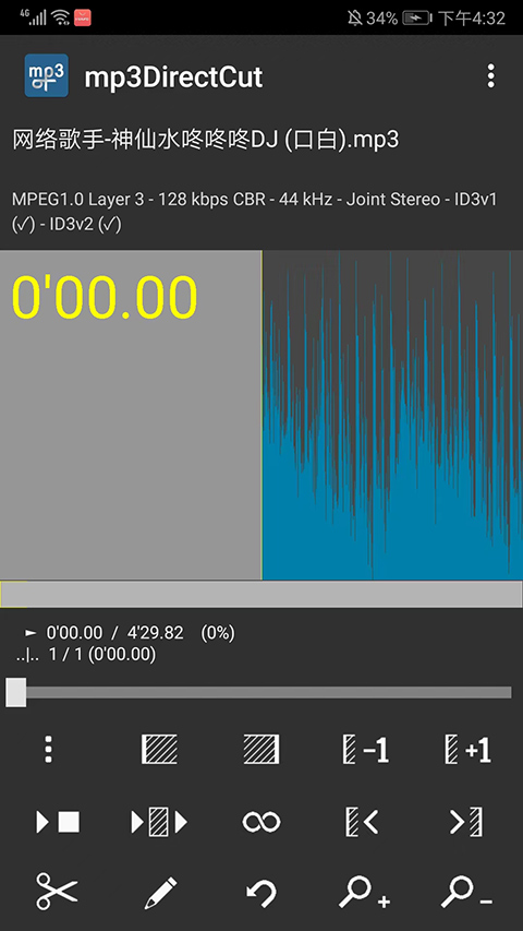 mp3directcut软件封面