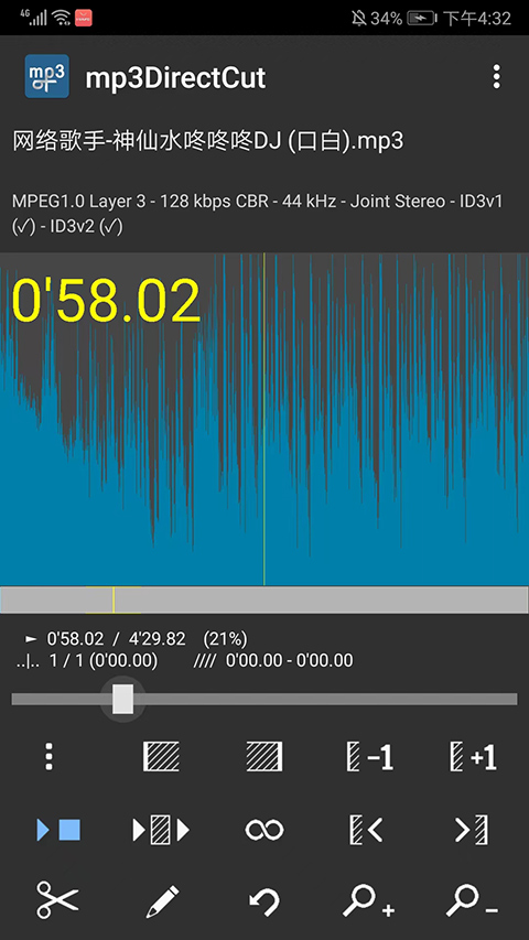 mp3directcut软件封面