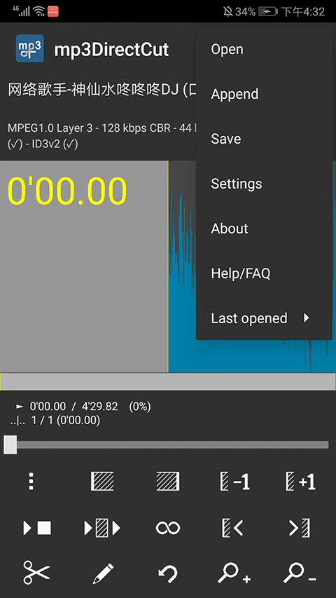 mp3directcut软件封面