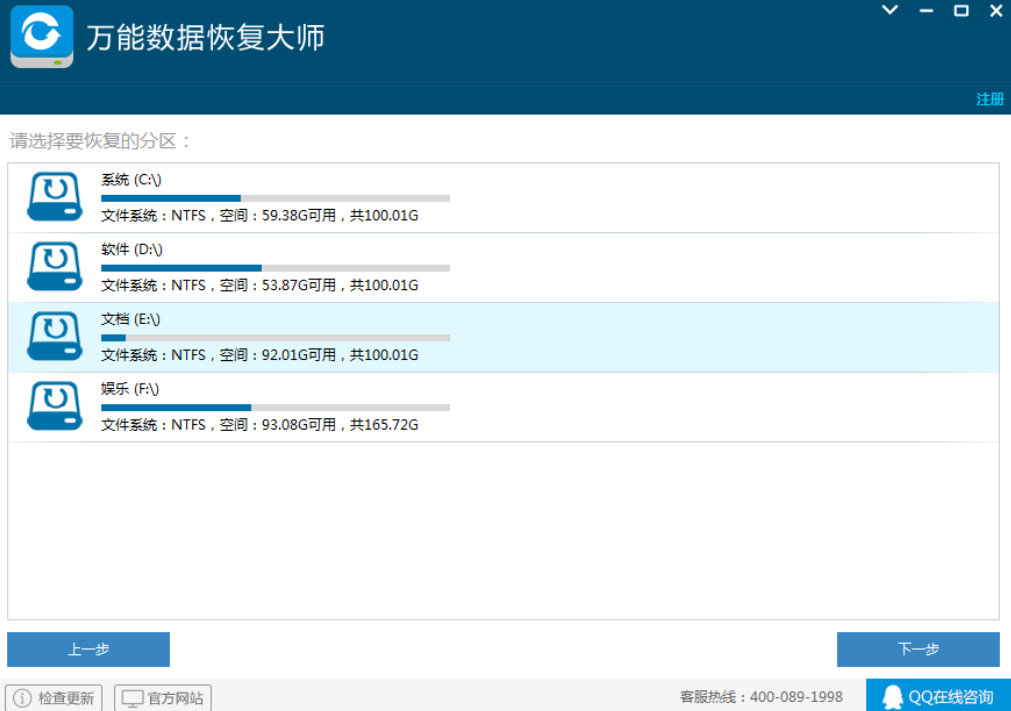 软件功能图示