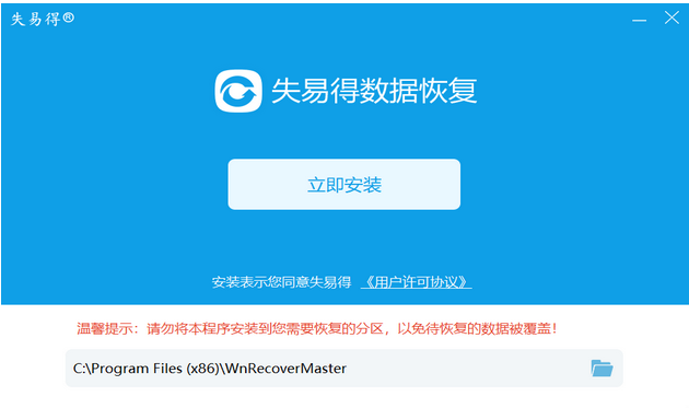 安装步骤1