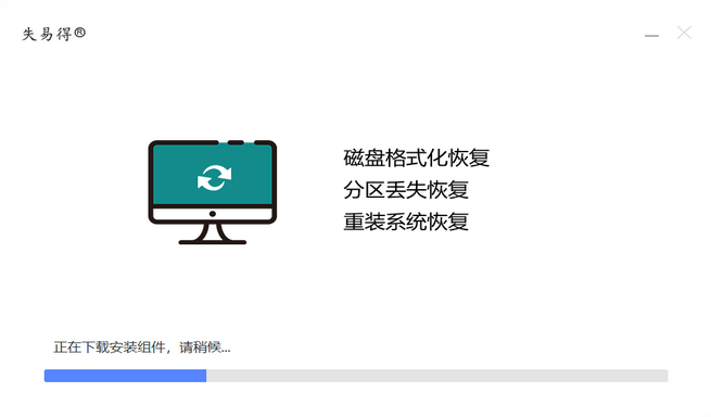 安装步骤2