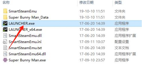 超级兔子人安装步骤