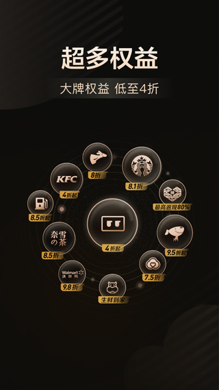 乐卡app软件封面