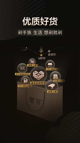 乐卡app软件封面