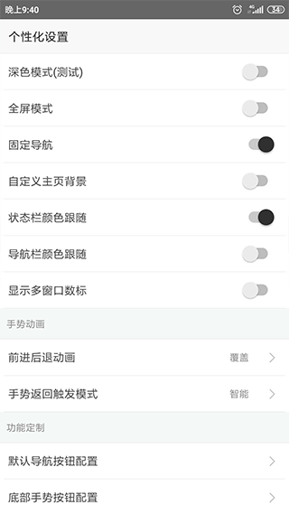 tampermonkey软件封面