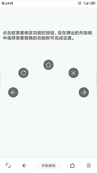 tampermonkey软件封面
