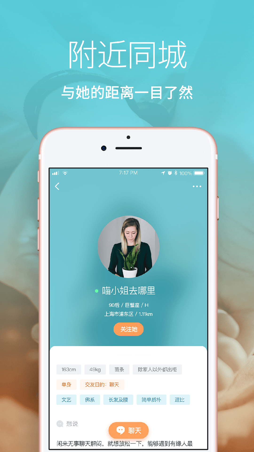 Les拉拉软件封面