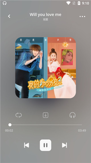卡音音乐app软件封面
