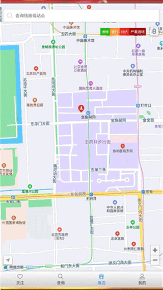 郴州公交行app软件封面