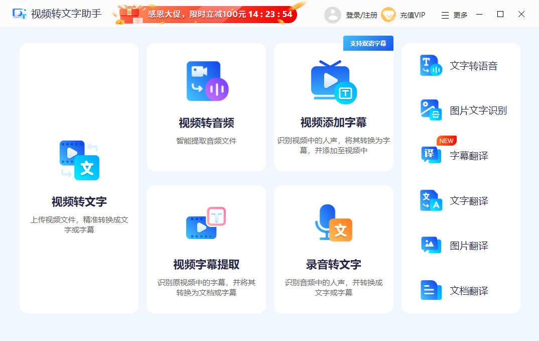 Batch Processing Screenshot