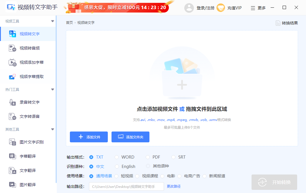 Software Features Screenshot