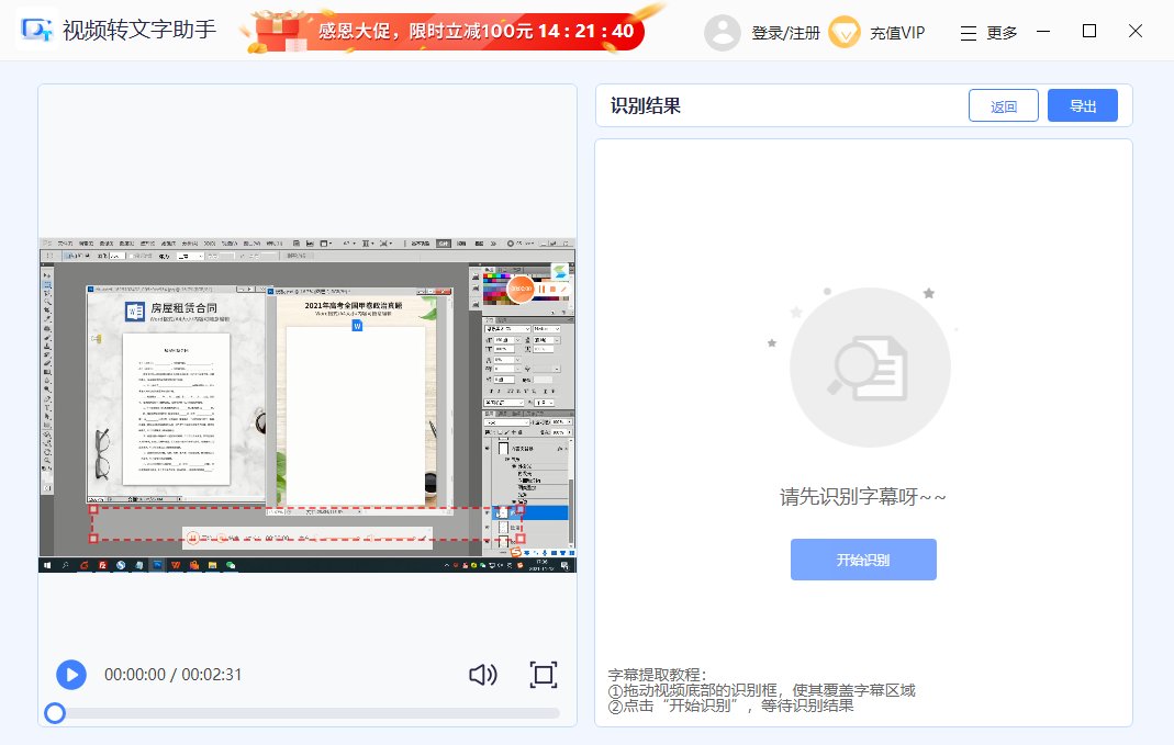 Text to Video Result Screenshot
