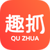 趣抓 v1.0.1 安卓版