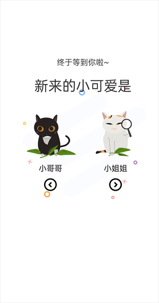 喵上漫画app官方正版软件封面