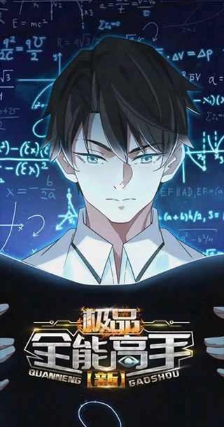 喵上漫画app官方正版软件封面