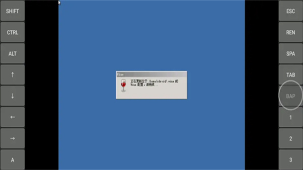 exagear安卓模拟器软件封面