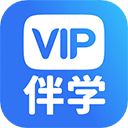 VIP伴学app