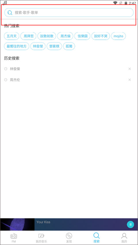 搜索功能
