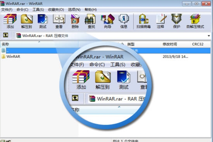 WinRAR 支持的压缩格式