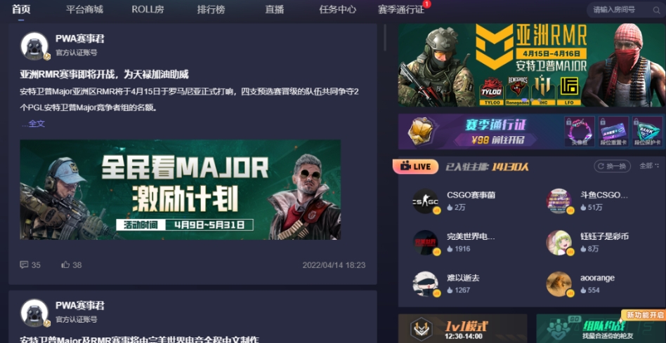 软件功能界面