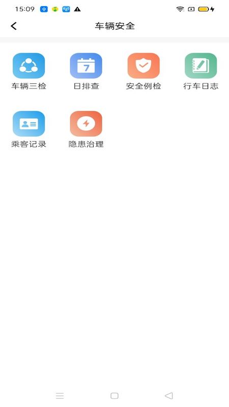 民杰学院软件封面