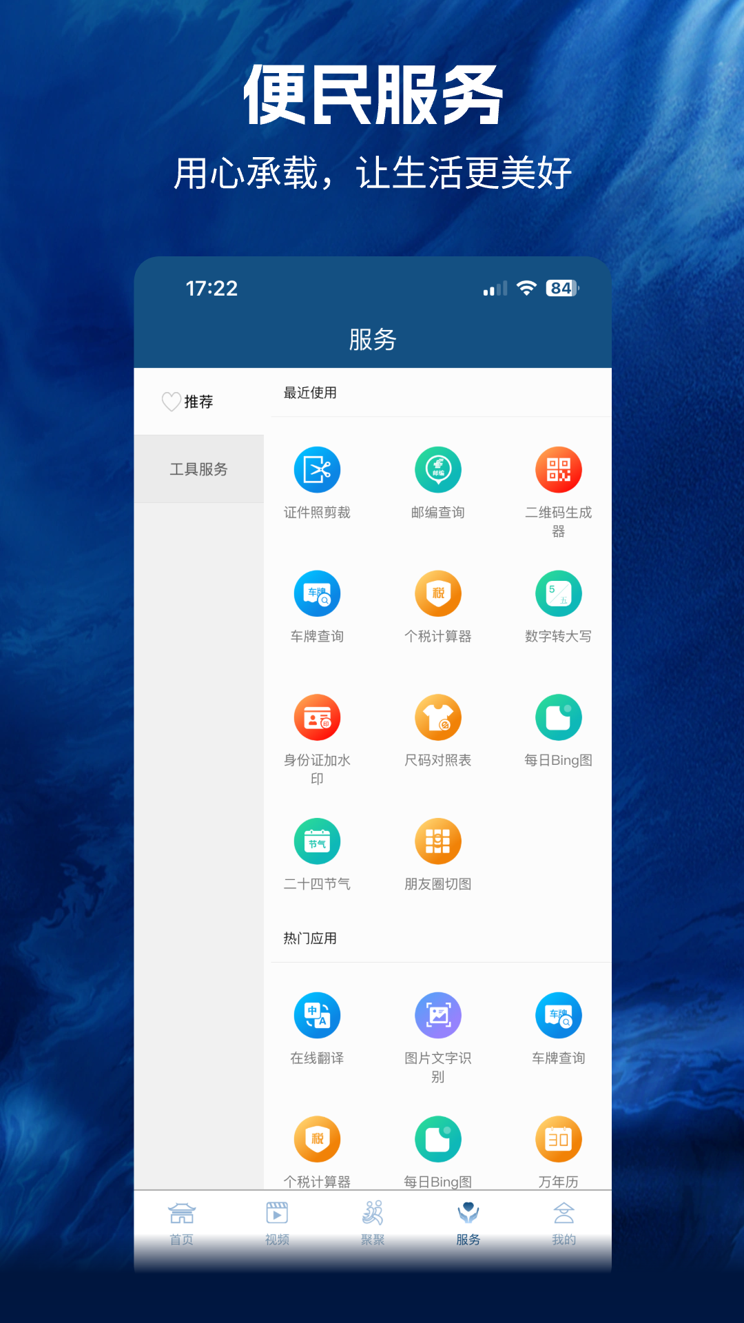 文数四川软件封面