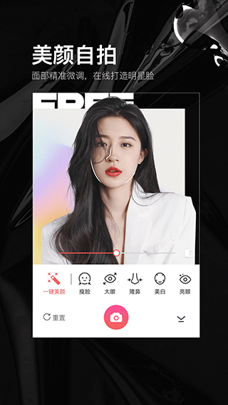 照片美易art软件封面