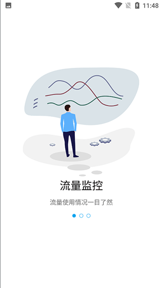 ztelink软件封面