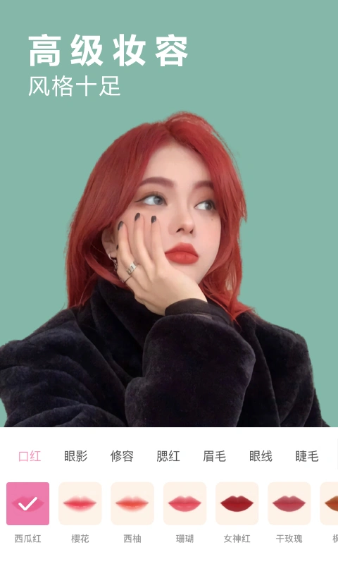 vlog照片编辑app软件封面