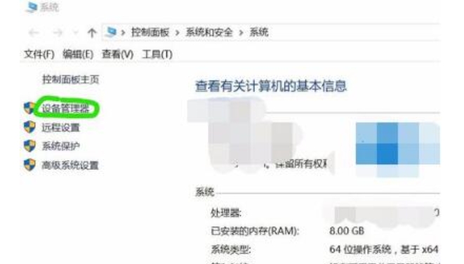 CH340驱动功能图