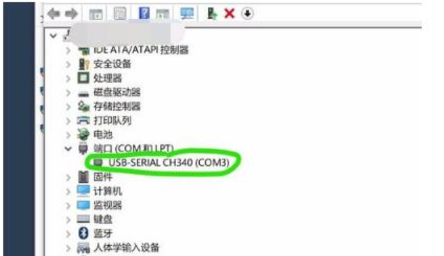 CH340驱动安装界面