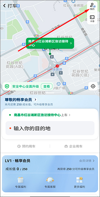 我的页面