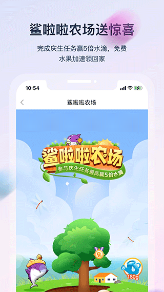 聚鲨环球精选官方app软件封面