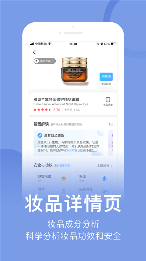 真我app软件封面