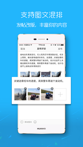 大舟山人才网app软件封面