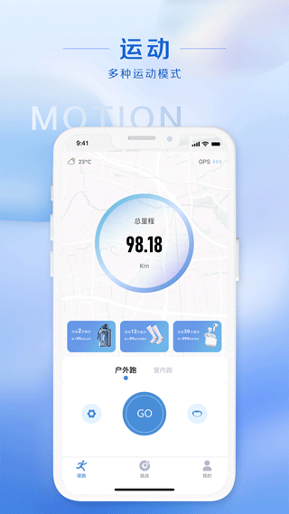 律跑app软件封面